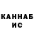 Кетамин VHQ Matheo Bernard
