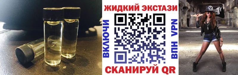 Бутират 1.4BDO  дарнет шоп  Петропавловск-Камчатский 