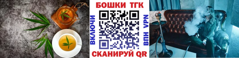купить наркоту  ссылка на мегу tor  Canna-Cookies конопля  Петропавловск-Камчатский 