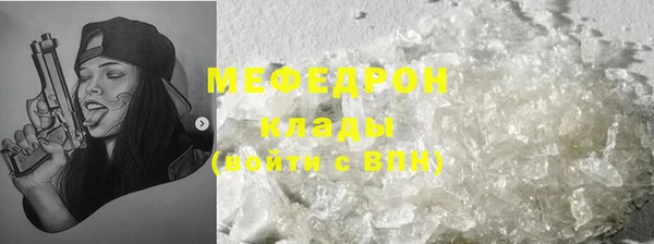 PSILOCYBIN Волоколамск