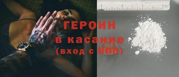 трава Волосово