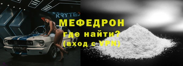 стафф Вяземский