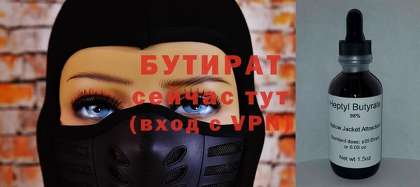 трава Волосово