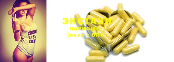 стафф Вяземский