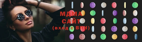 PSILOCYBIN Волоколамск