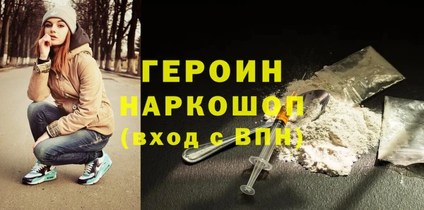 трава Волосово