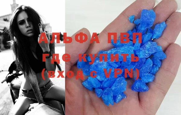 трава Волосово