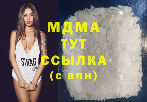 герыч Володарск