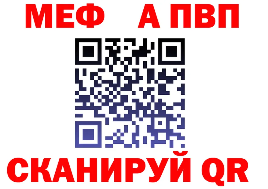 Альфа ПВП мука ТОР площадка ОМГ ОМГ Петропавловск-Камчатский
