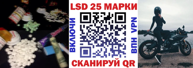 LSD-25 экстази кислота  блэк спрут ССЫЛКА  Петропавловск-Камчатский 