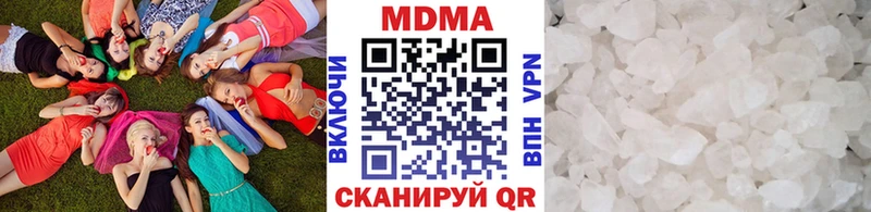 darknet клад  купить наркотик  Петропавловск-Камчатский  MDMA VHQ 
