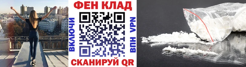 МЕТАМФЕТАМИН Декстрометамфетамин 99.9%  Петропавловск-Камчатский 