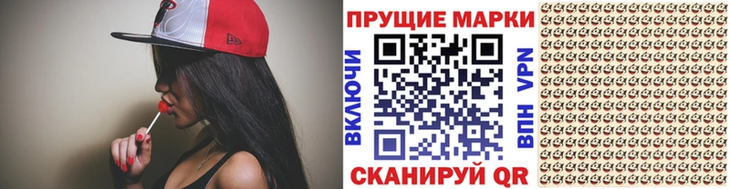 mega зеркало  что такое наркотик  Петропавловск-Камчатский  Марки N-bome 1,8мг 